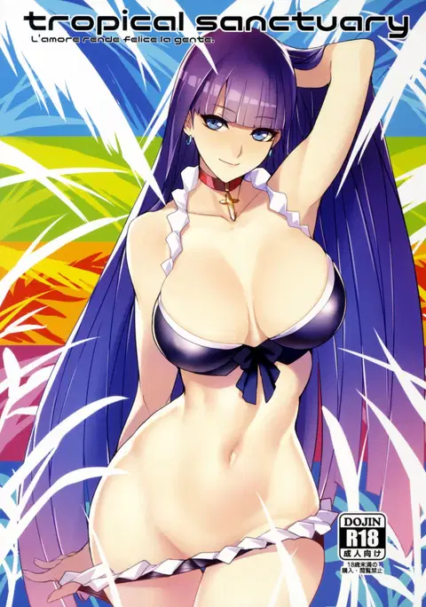 tropical sanctuary (Fate/Grand Order) [English] [Shuten Doujin]