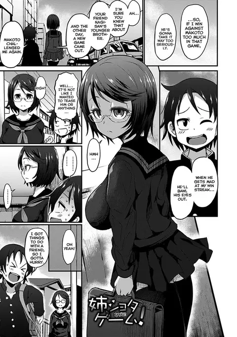 Ane Shota Game! (Angel Club MEGA Vol. 33) [English] [Nishimaru]
