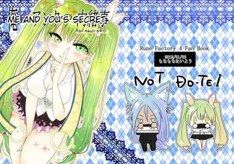Ore to Anta no Naishogoto | Me and You's Secret (Rune Factory 4) [English] [EHCOVE]