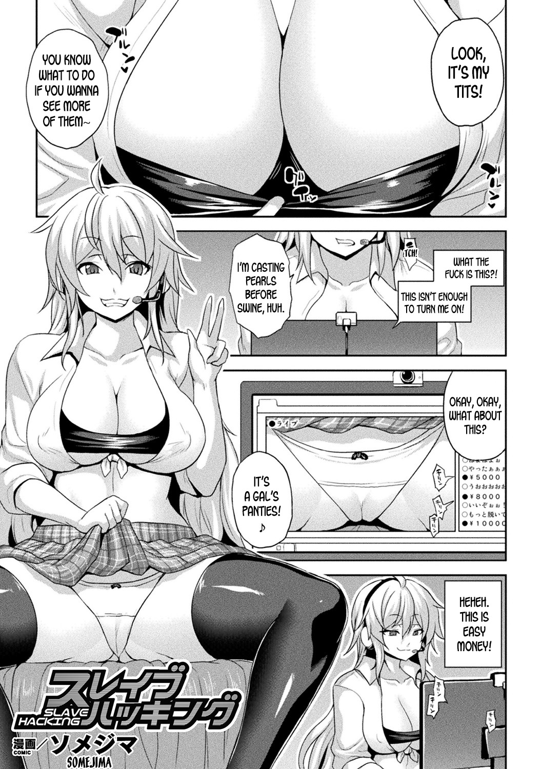 Slave Hacking (Bessatsu COMIC Unreal Bishoujo Hacking ~Hatsujou Sasetari Ayatsuttari Hyoui Nyotaika Shitari! ~ Vol. 1) [English] [desudesu]
