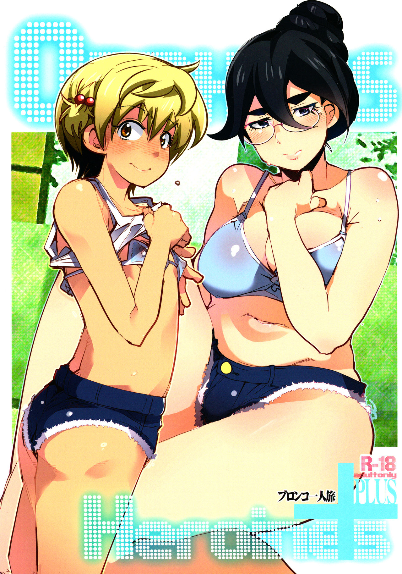 Orphans Heroines PLUS (Mobile Suit Gundam Tekketsu no Orphans) [English] {doujins.com}