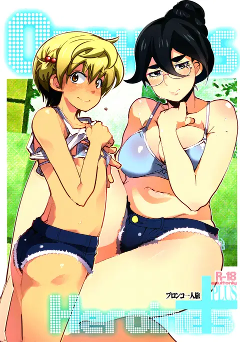 Orphans Heroines PLUS (Mobile Suit Gundam Tekketsu no Orphans) [English] {doujins.com}