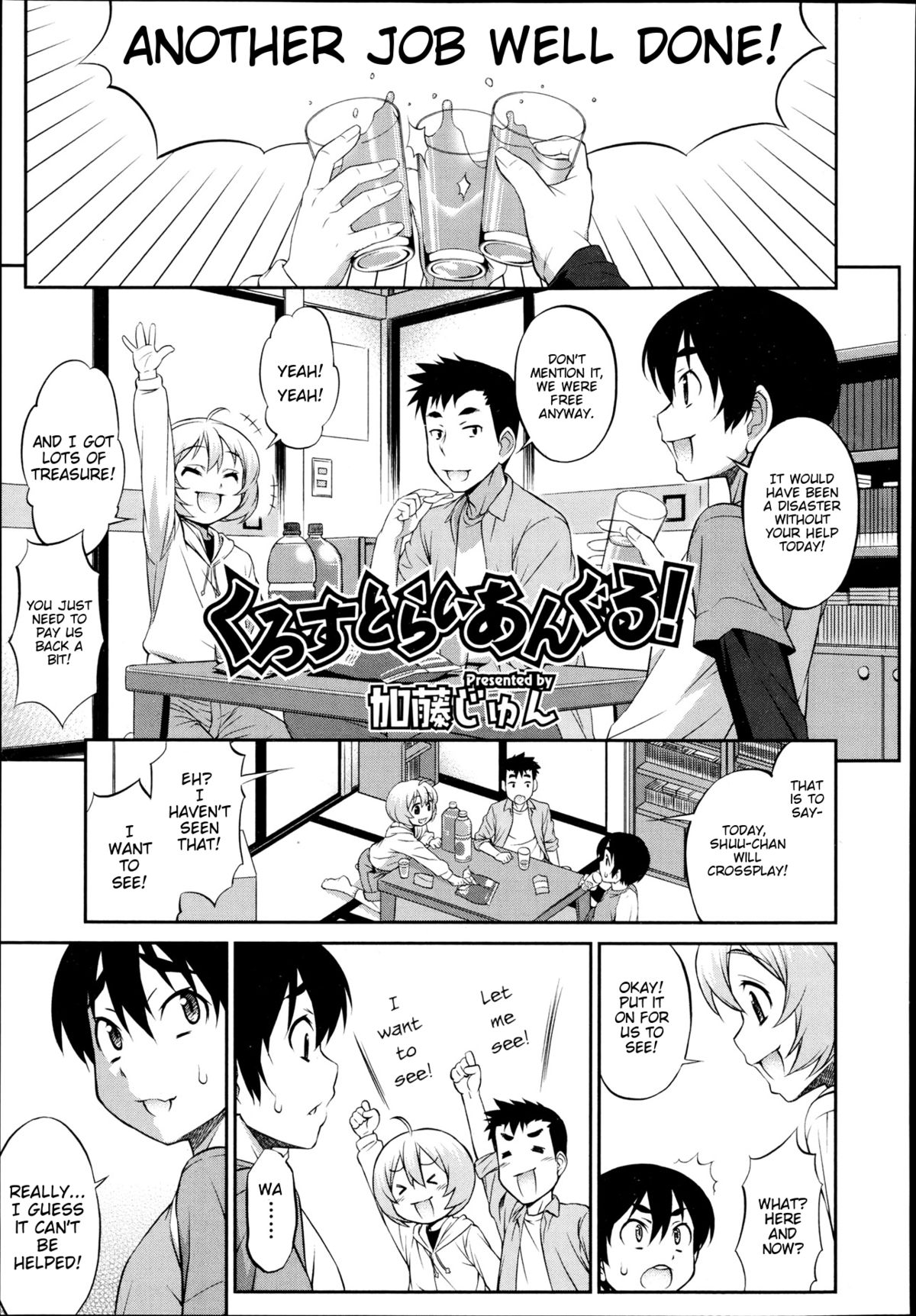 Cross Triangle! (Koushoku Shounen Vol. 02) [English] [ilwaz]