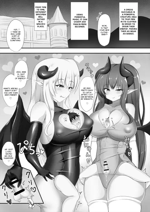 Succubus Goudoushi [English]