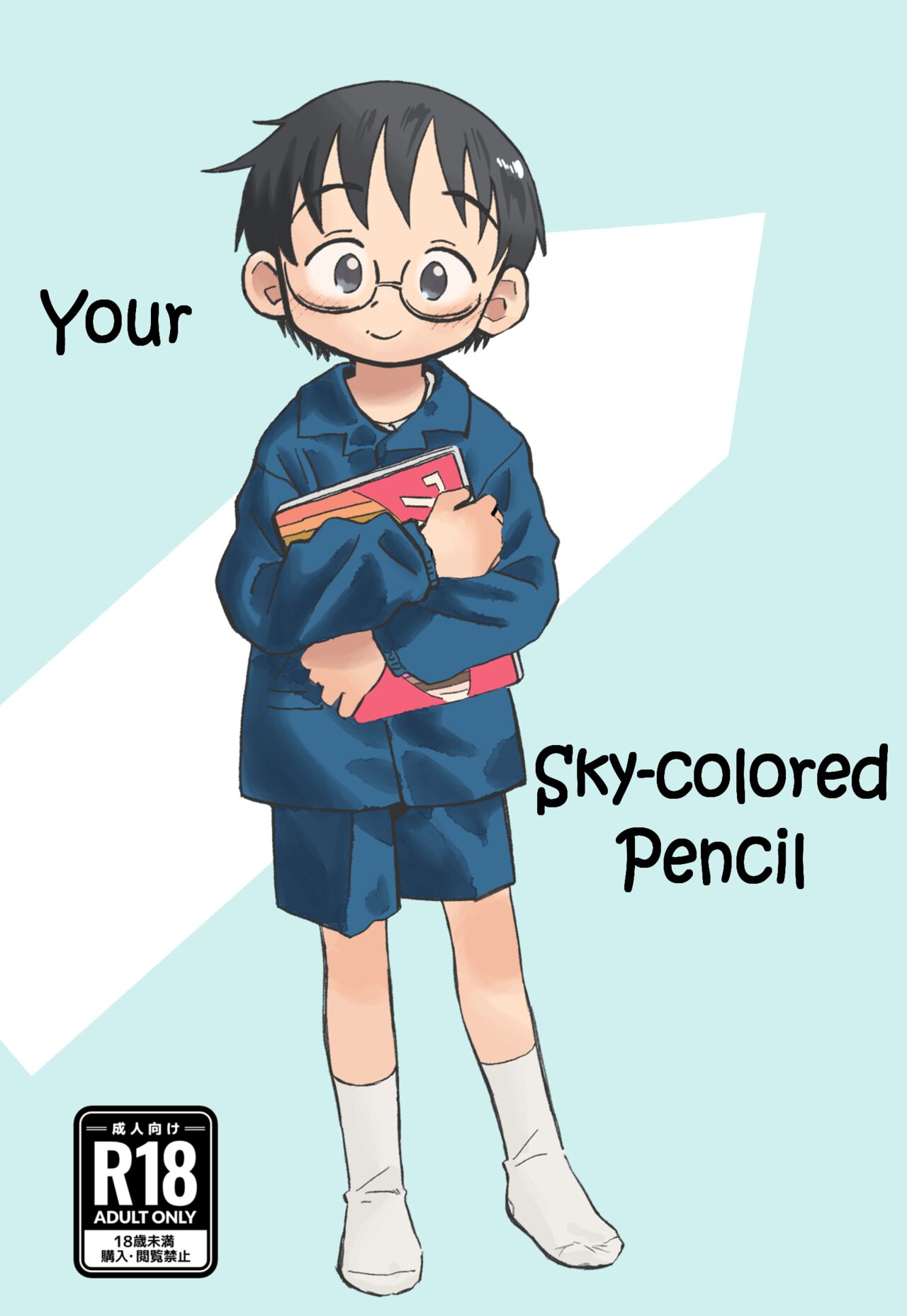 Kimi no Sorairo Enpitsu | Your Sky-colored Pencil [English]