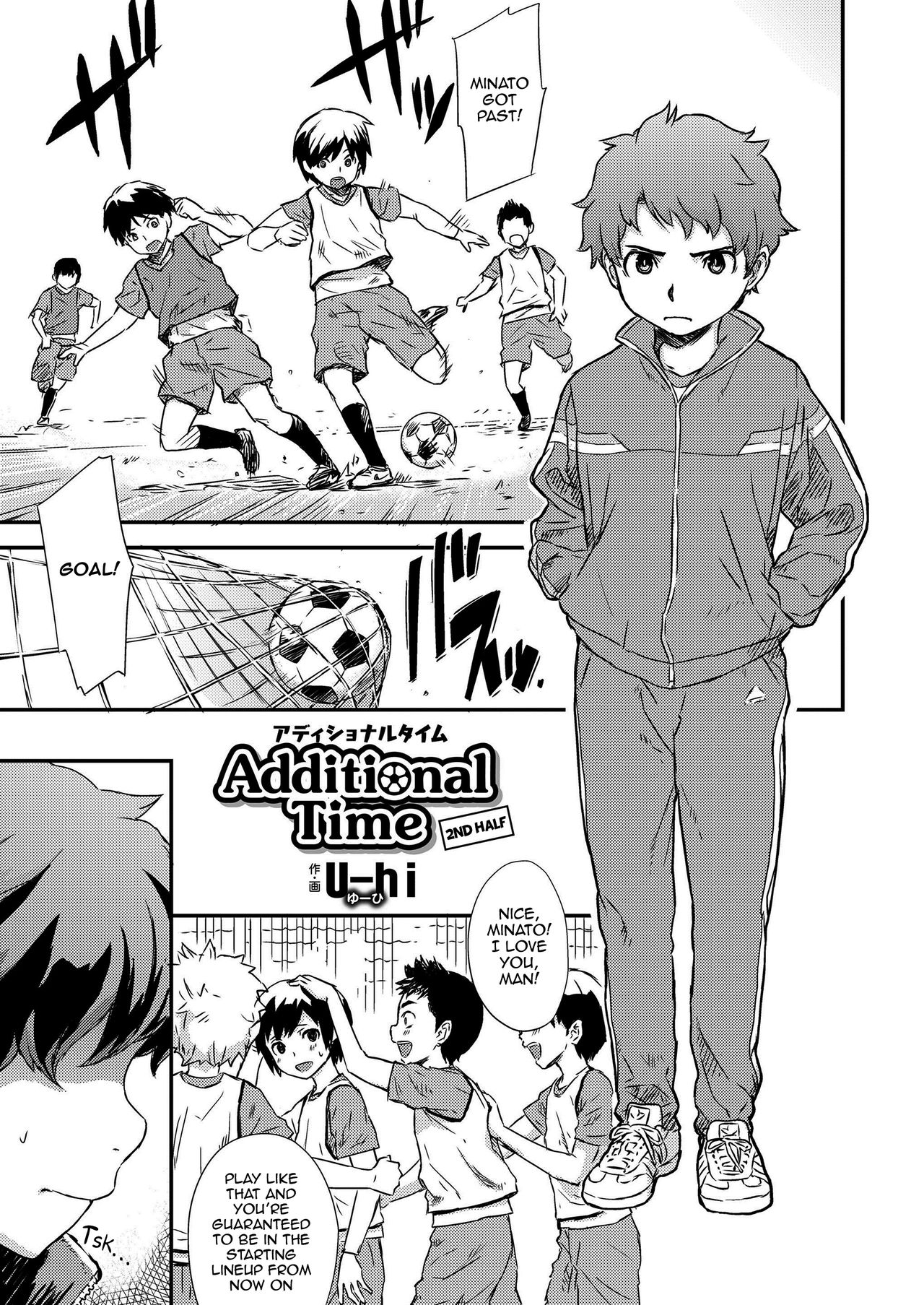 Additional Time Kouhansen | Additional Time Second Half (Koushoku Shounen Vol. 12) [English] {Shotachan}