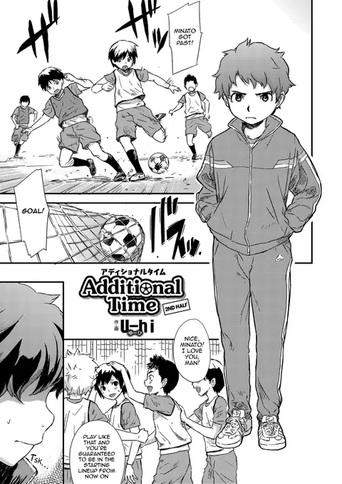 Additional Time Kouhansen | Additional Time Second Half (Koushoku Shounen Vol. 12) [English] {Shotachan}