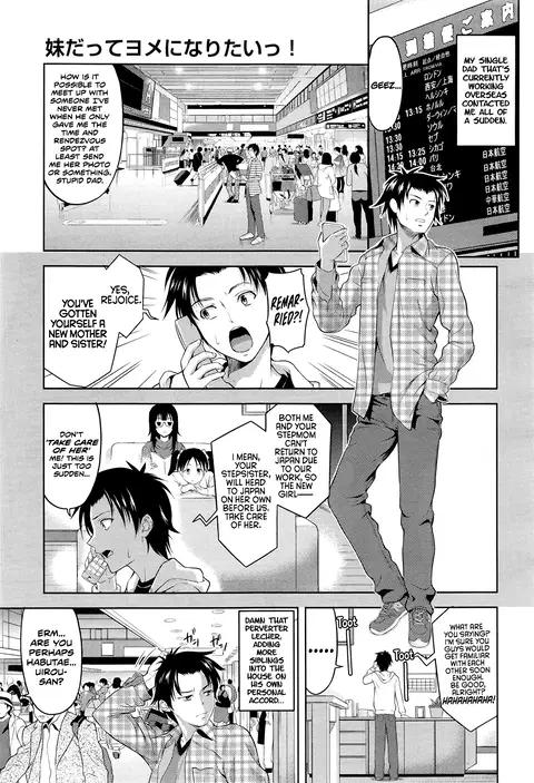 Imouto Datte Yome ni Naritai! [English] [Team Koinaka]