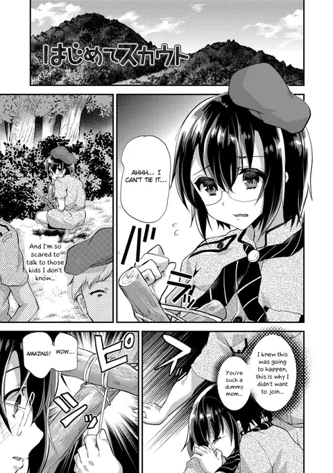 Hajimete Scouts (Koe ga Kawaru Mae ni. Kimi o,) [English] [Otokonoko Scans]
