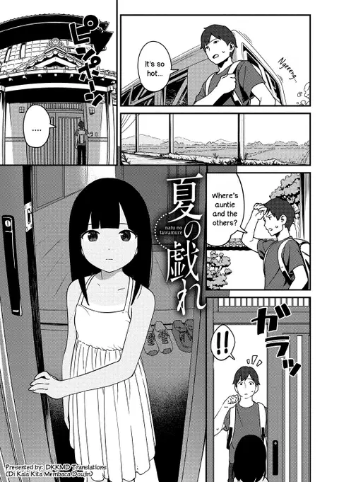 Natsu no Tawamure | Summer Play (Iroduki Otome) [English] [DKKMD Translations] [Decensored]