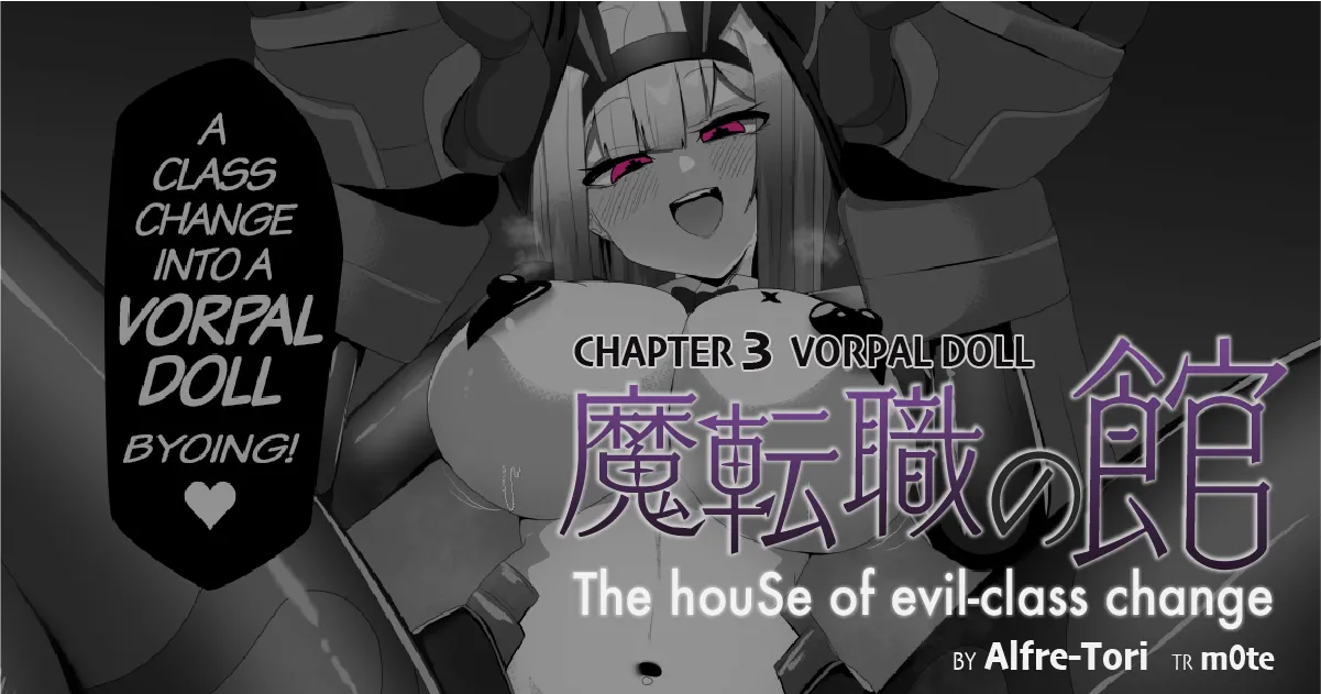 The House of Evil Class Change 3 [EVIL] Vorpal Doll