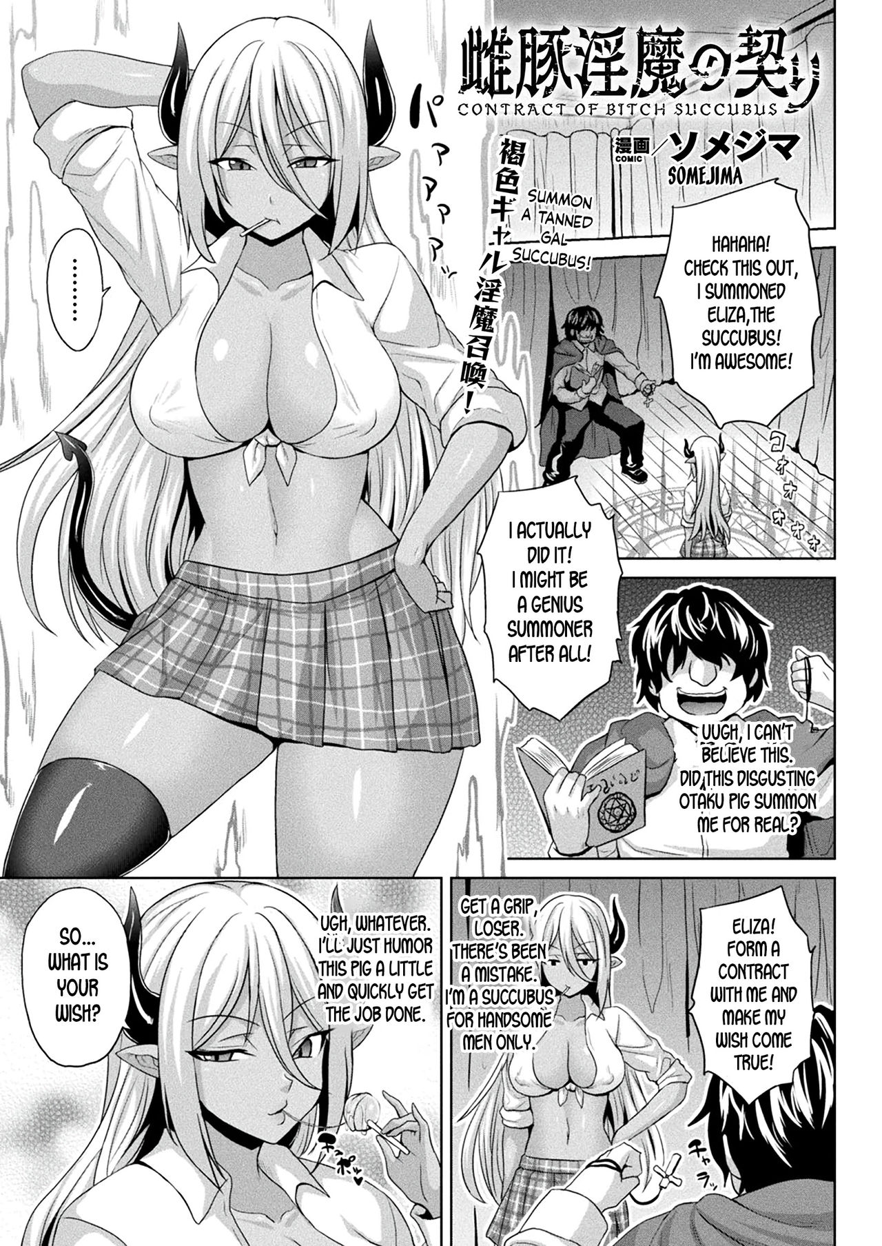 Mesubuta Inma no Chigiri - Contract of Bitch Succubus (COMIC Unreal 2020-06 Vol. 85) [English] [desudesu]