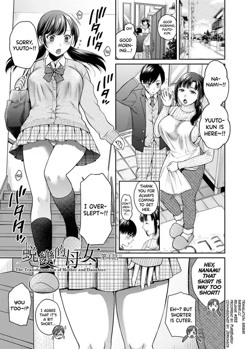 Henyou Suru Oyako Etsuraku ni Mezameru Karada, Yokubou ni Ochiru Kokoro Ch.1-3 [English] [biribiri] [Uncensored]
