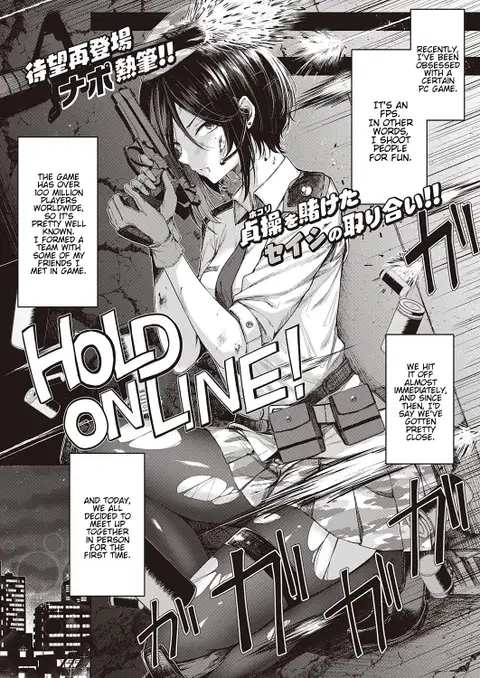 Koi no Gunfight | Gunfight of Love (COMIC ExE 25) [English] [Hentai_Doctor]