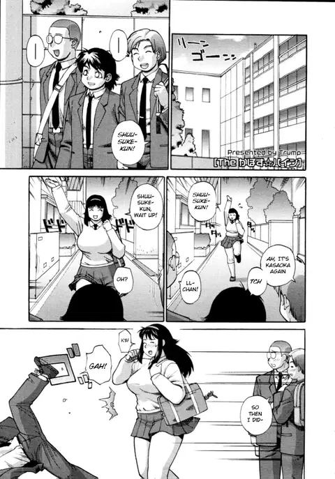 The Kabosu Pine (COMIC Tenma 2009-09) [English] [BSN]