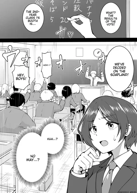 Gakusai Soap (THE IDOLM@STER CINDERELLA GIRLS) [English][MTL]