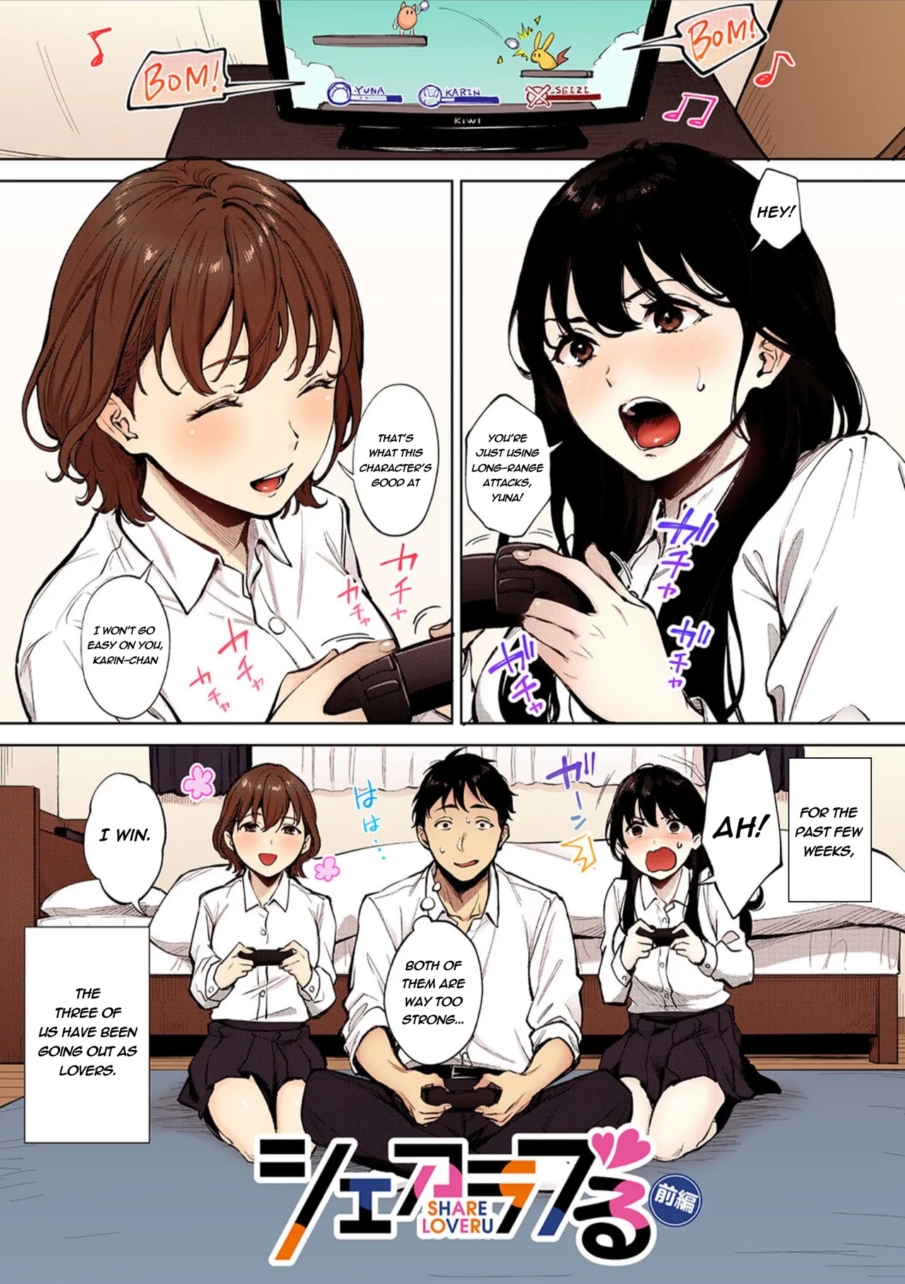 Share Loveru - Chapter 1-2 [English] [Nisor]