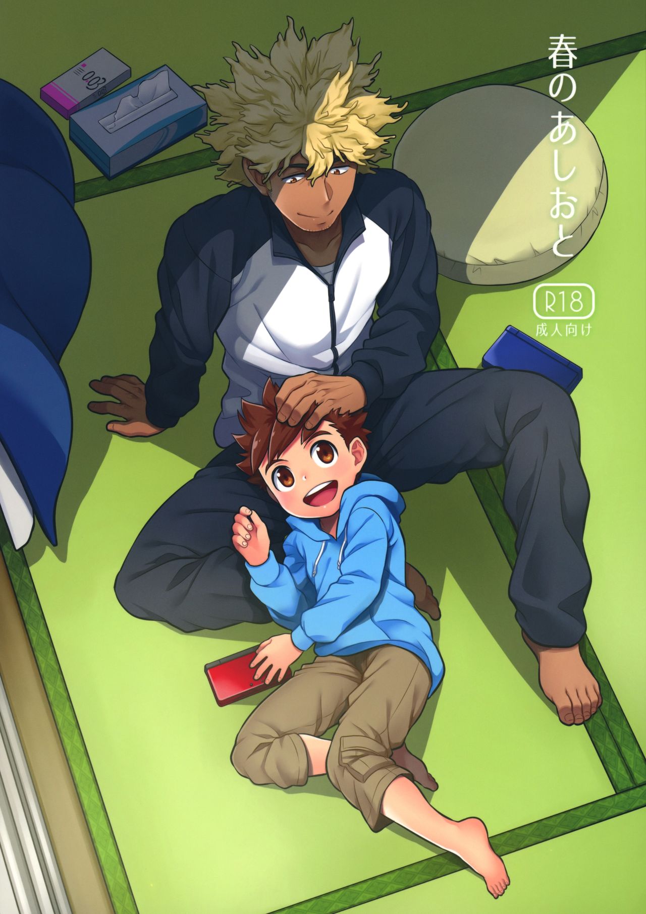 Haru no Ashioto | Footsteps of Adolescence (Monster Hunter) [English] {Shotachan}