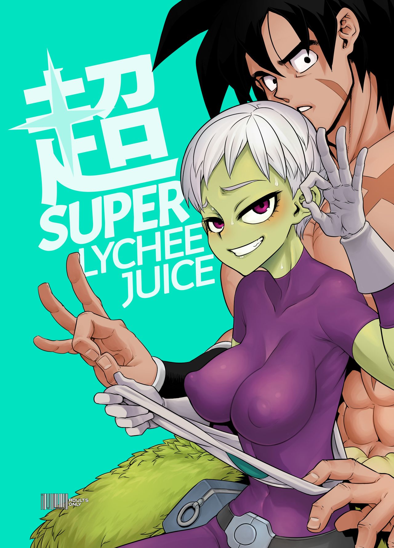 Super Lychee Juice (Dragon Ball Super) [English] [Colorized]