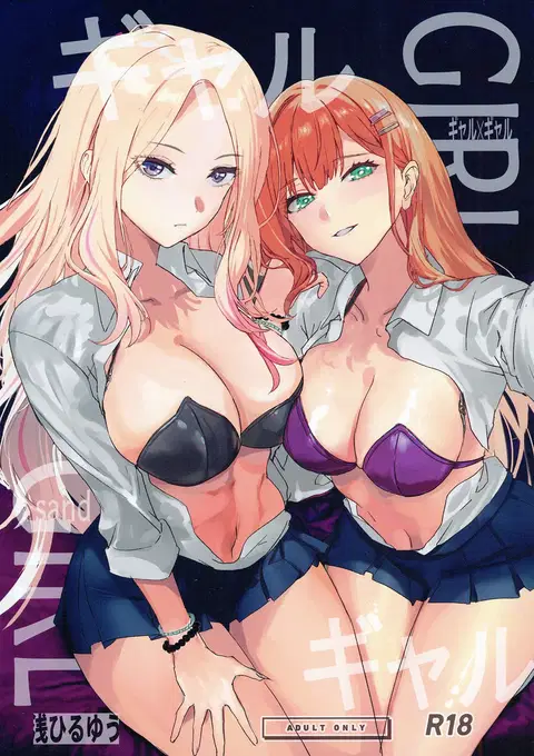 Girl Girl (Gakuen IDOLM@STER) [English] {Doujins.com}