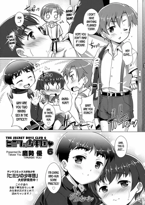 Himitsu no Shounen-dan 6 | The Secret Boys Club 6 (Koushoku Shounen Vol. 12) [English] [desudesu]