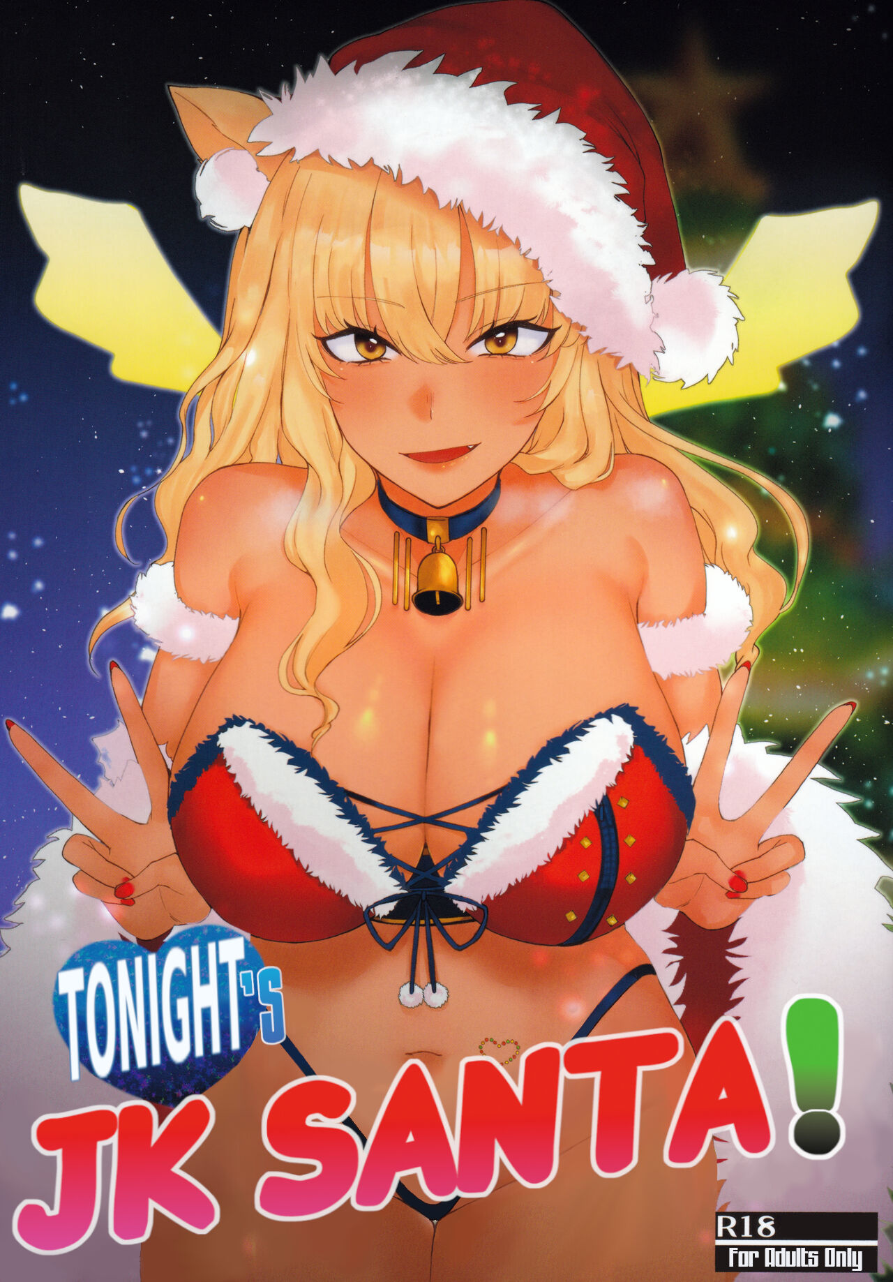 Koyoi wa JK Santa ssho!! | Tonight's JK Santa! (Fate/Grand Order) [English] [Santa Suzuka Translations]