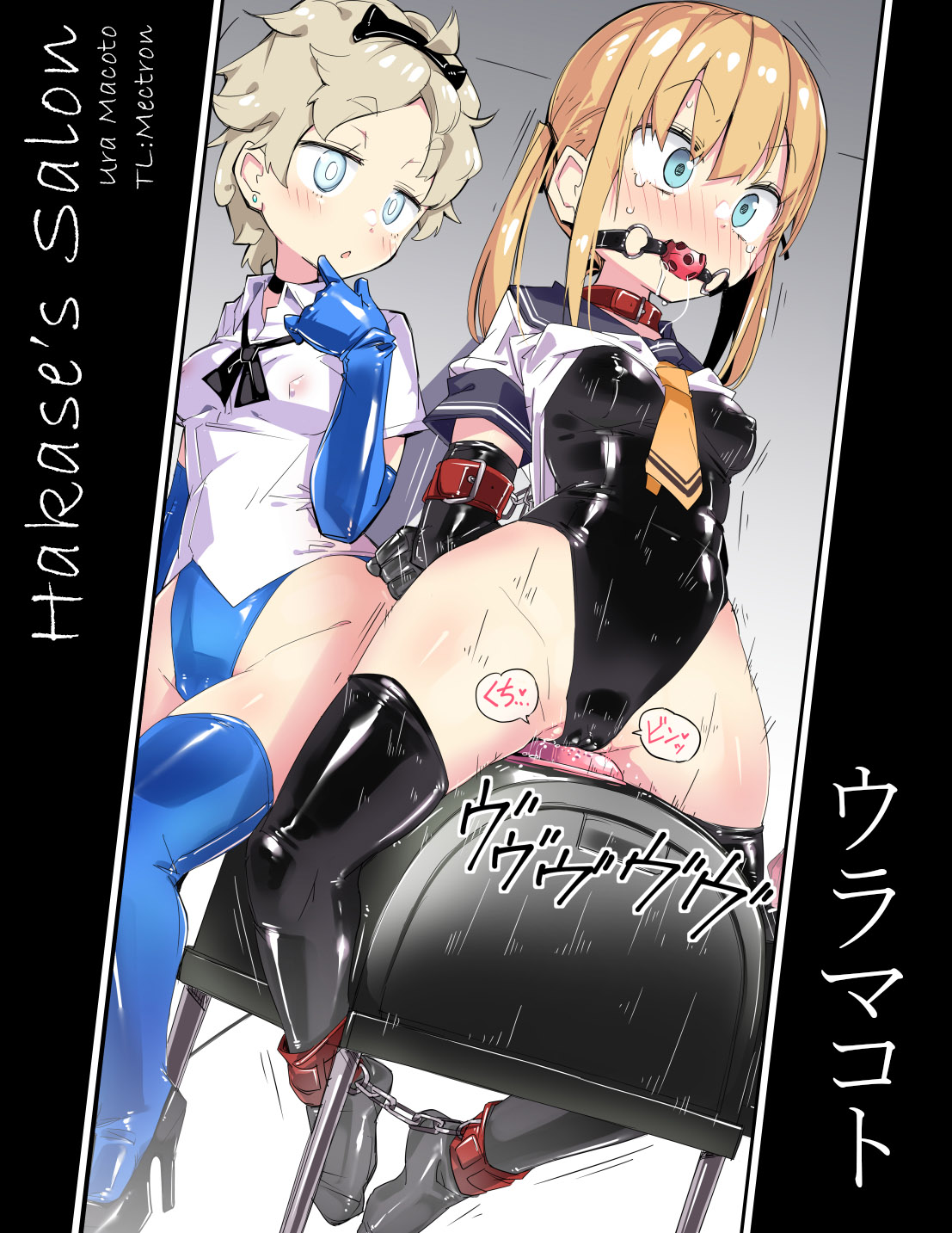 Hakase's Salon (4P Amateur SM Experience)