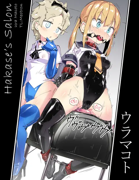 Hakase's Salon (4P Amateur SM Experience)