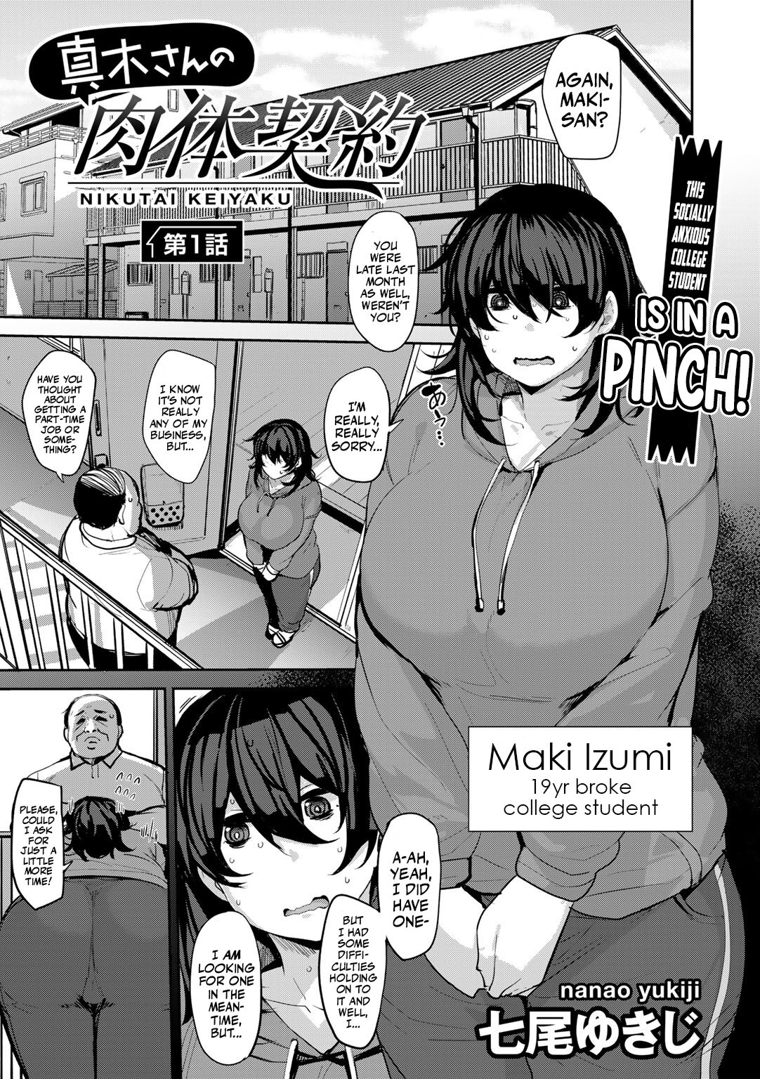 Maki-san no Nikutai Keiyaku - Dai 1 Wa | Maki's Coital Contract - Part 1 (COMIC Gucho Vol. 13) [English] [Mr_Person]
