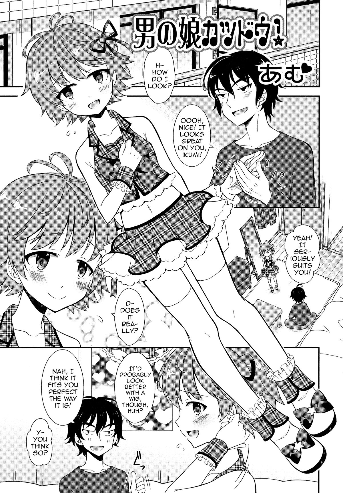 Otokonoko Katsudou! (Otoko no Ko-llection! R) [English] [mysterymeat3]