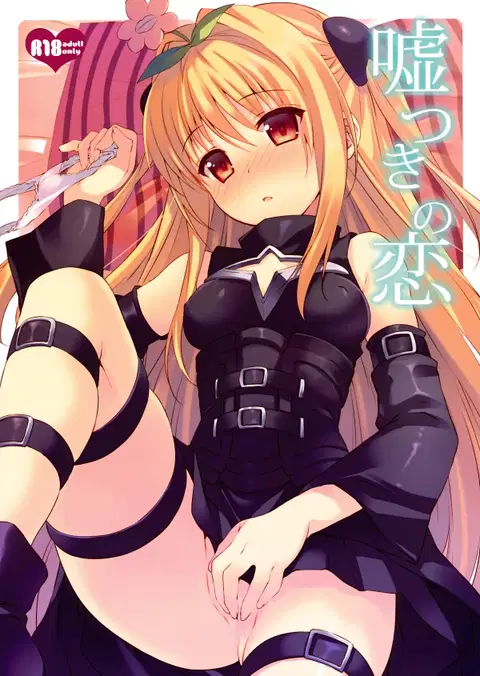 Usotsuki no Koi (To LOVE-Ru Darkness)