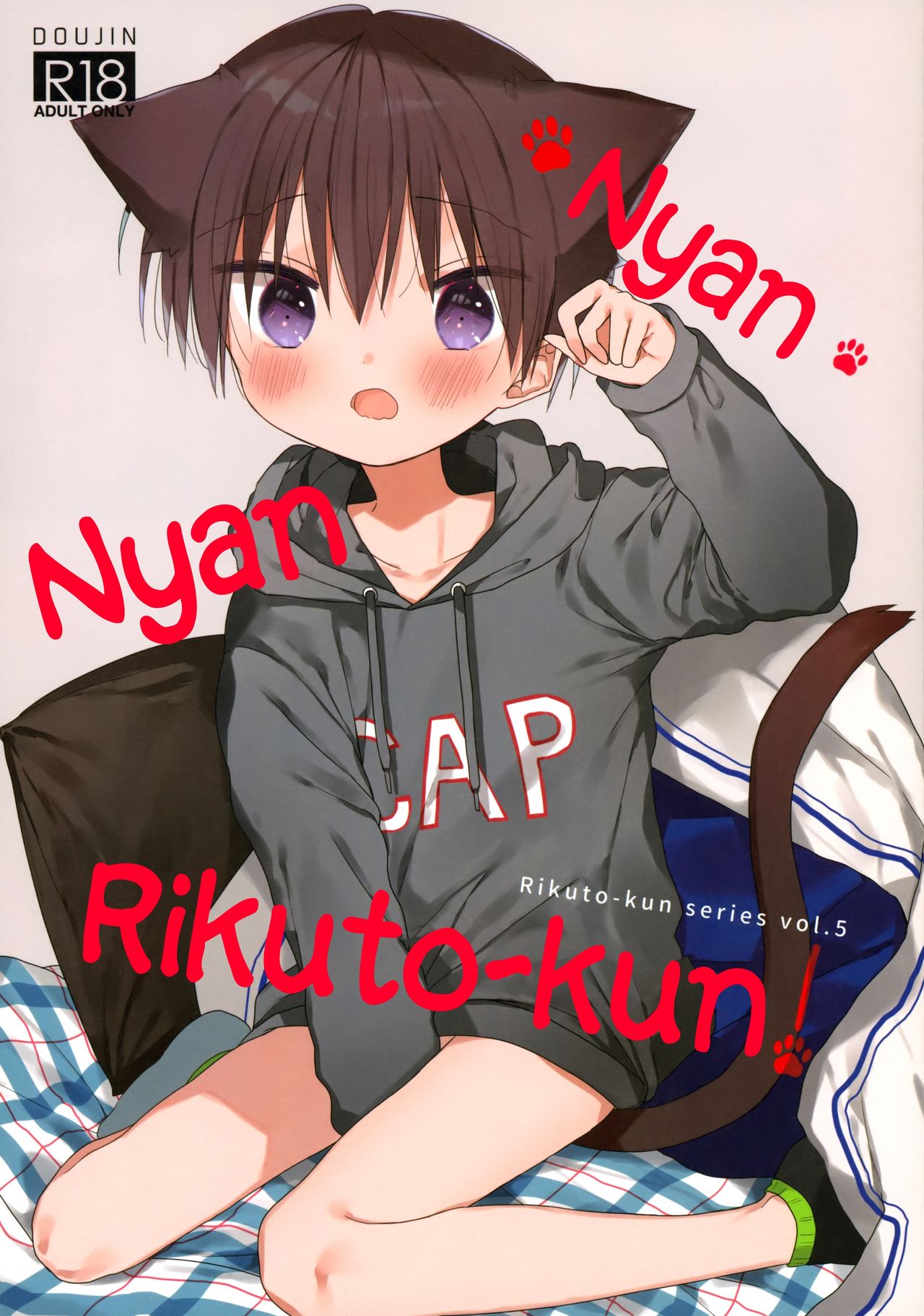 Nyan Nyan Rikuto-kun! [English] {Chin²}