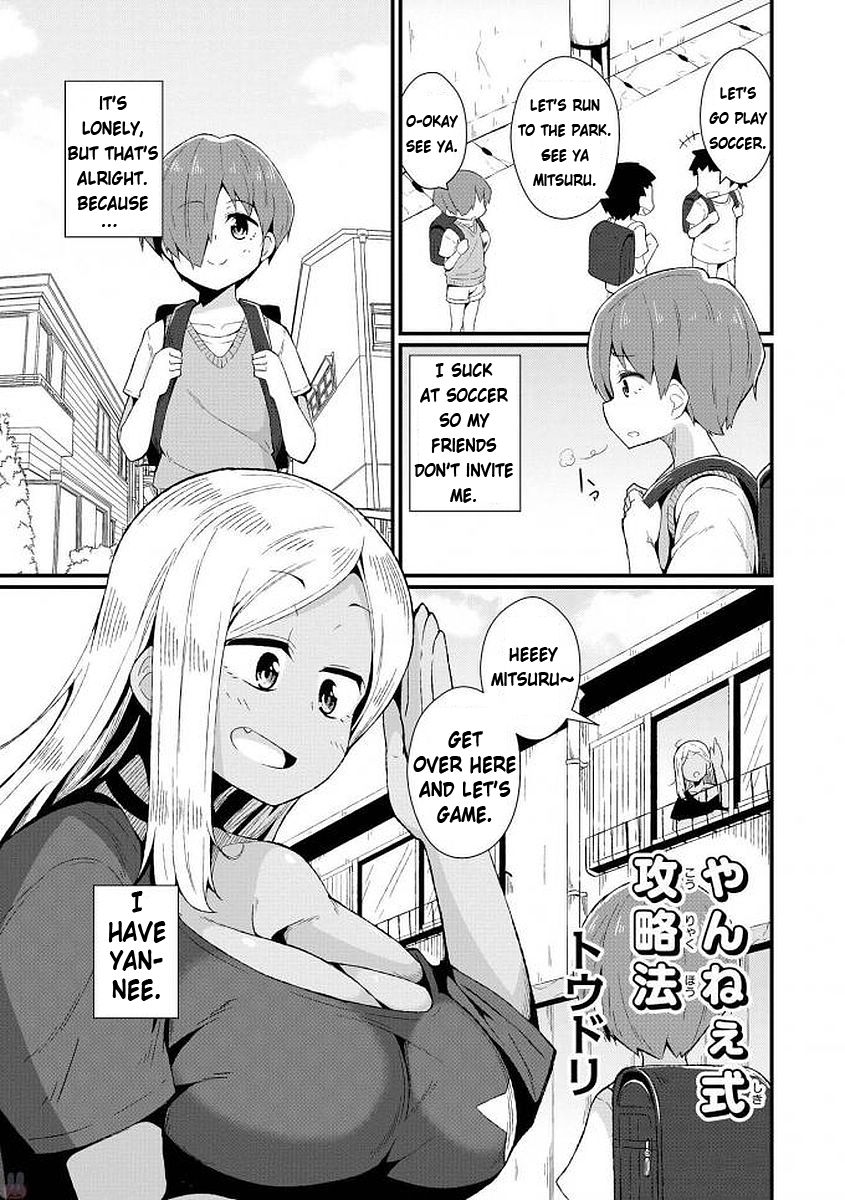 Yan-nee-shiki Kouryakuhou | Yan-nee's Method of Attack (Ecchi na Oneesan ga Shounen ni Itazura Shichau) [English]