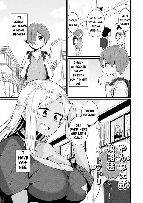 Yan-nee-shiki Kouryakuhou | Yan-nee's Method of Attack (Ecchi na Oneesan ga Shounen ni Itazura Shichau) [English]
