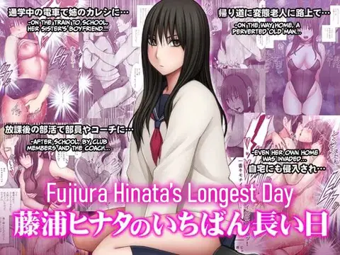 Fujiura Hinata no Ichiban Nagai Hi [English] [CulturedCommissions]