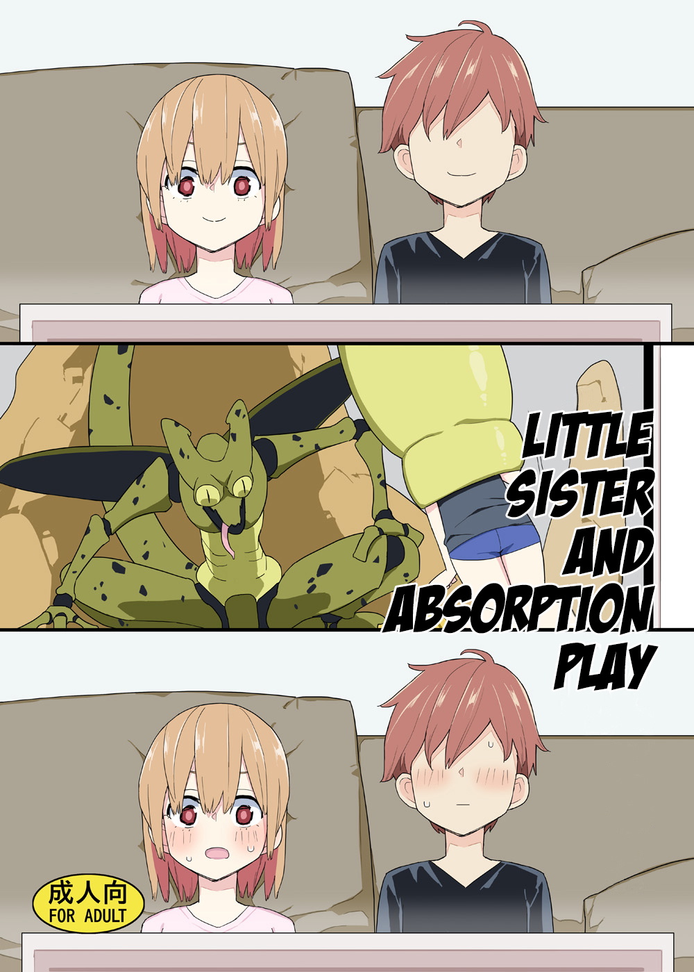 Imouto to Kyuushuu Gokko | Little Sister and Absorption Play [English]