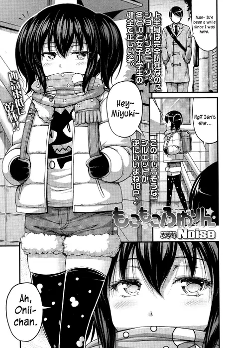 Mokomoko Fuwarin (COMIC LO 2017-04) [English] [yuripe]