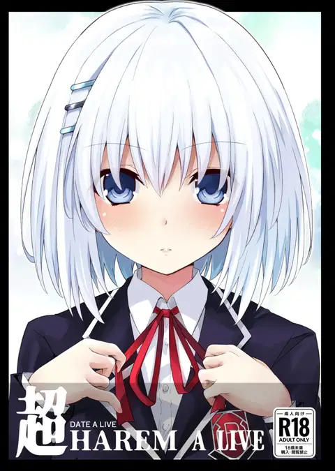 DATE A LIVE Chou HAREM A LIVE | DATE A LIVE Super HAREM A LIVE (DATE A LIVE) [English] [ReinaRepublic]