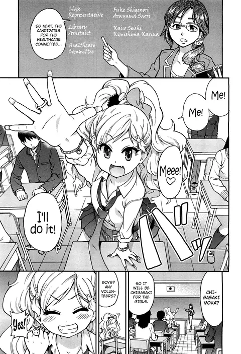 Hokeniin Survival (COMIC Aun 2012-08) [English] [KirbyDances + Afro]