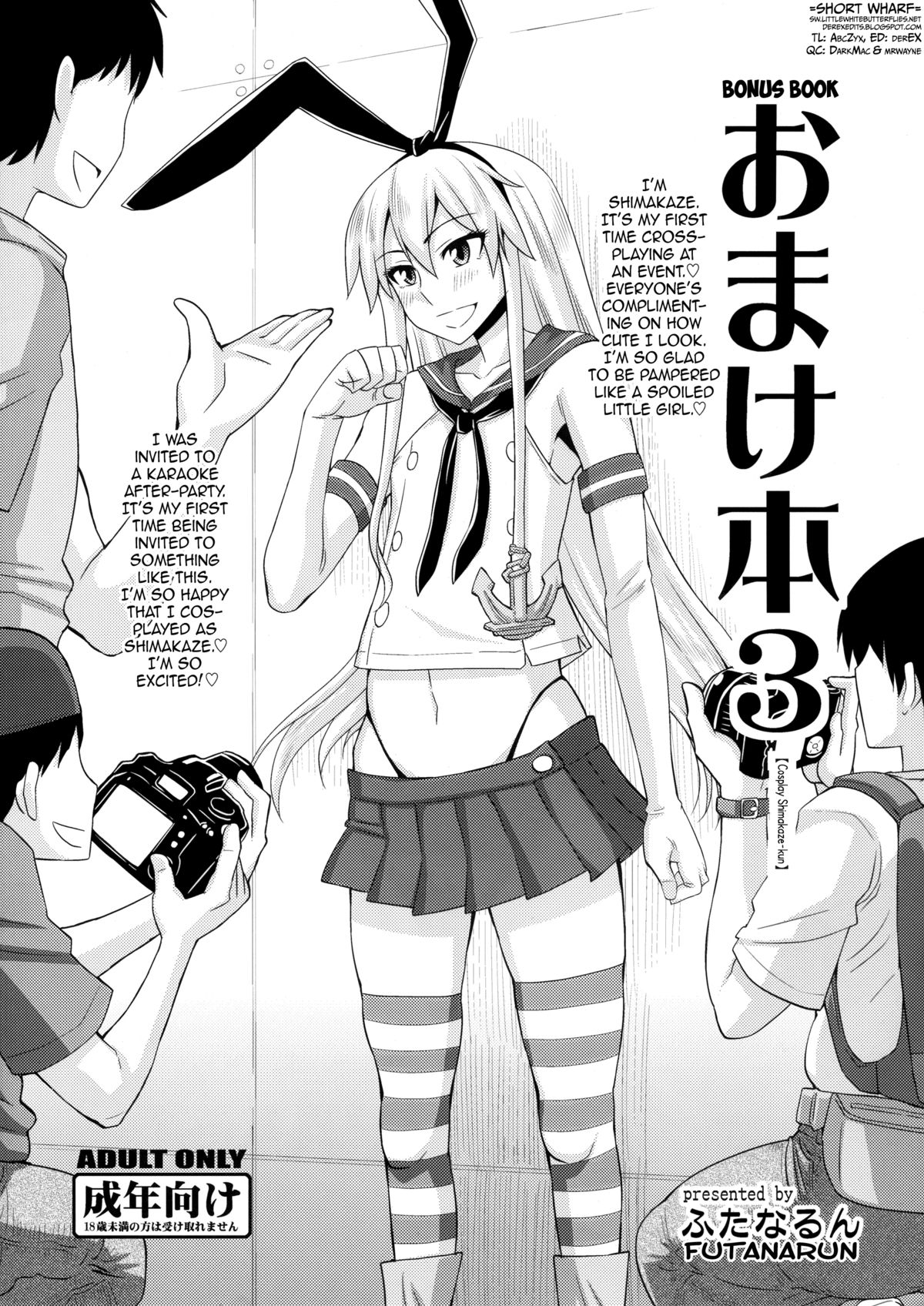 Omake Bon 3 | Bonus Book 3 - Cosplay Shimakaze-kun (Kantai Collection -KanColle-) [English] =SW=