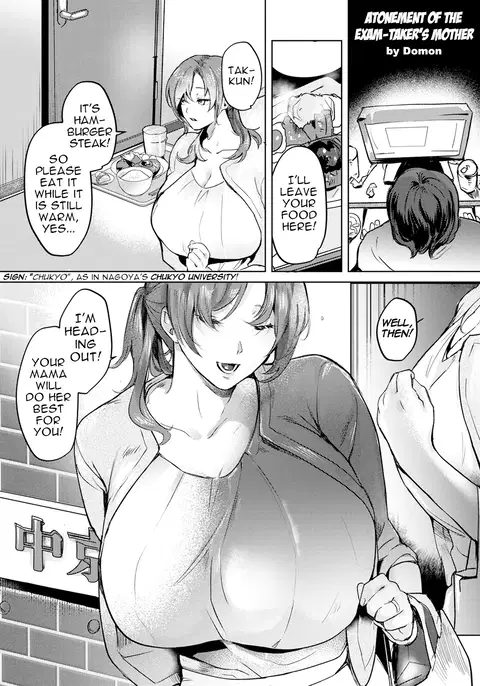 Ojuken Mama no Tsugunai | Atonement of the Exam-Taker's Mother