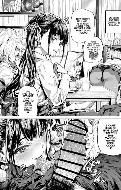 Otaku-kun no Kyokon | The Nerd's Massive Cock [English] {akanameTL}