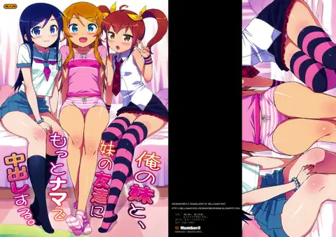 Ore no Imouto to, Imouto no Tomodachi ni Motto Nama de Nakadashi suru. | I'll Cum Inside My Little Sister, and Her Friends Too (Ore no Imouto ga Konna ni Kawaii Wake ga Nai) [English] [Belldandy100]