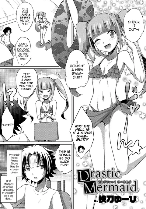 Drastic Mermaid (Otokonoko HEAVEN Vol. 47) [English] [mysterymeat3]