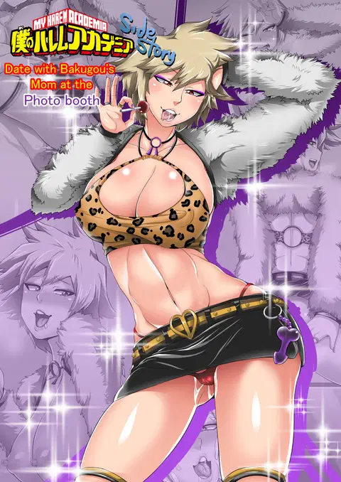 Boku no Harem Academia Gaiden: "Bakugou Mama to Purikura Date!!" | My Harem Academia Side Story - Date with Bakugo's Mom at the Photo Booth