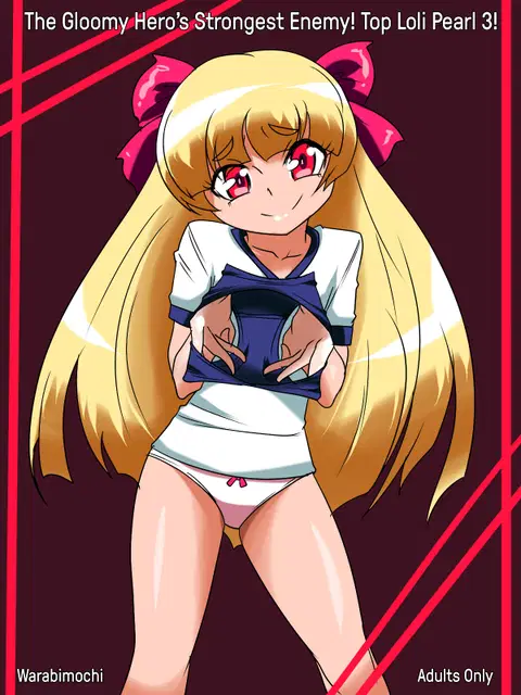 The Gloomy Hero’s Strongest Enemy! Top Loli Pearl 3! [English] {Hennojin}