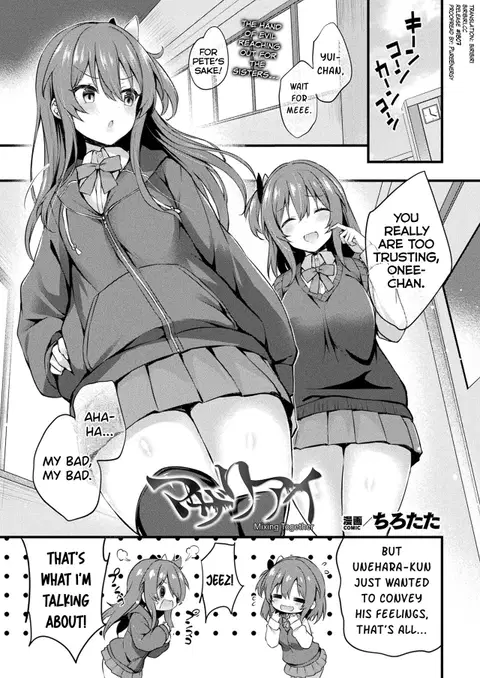 MAZARIAI | Mixing Together (COMIC Unreal 2023-06 Vol. 103) [English] [biribiri]