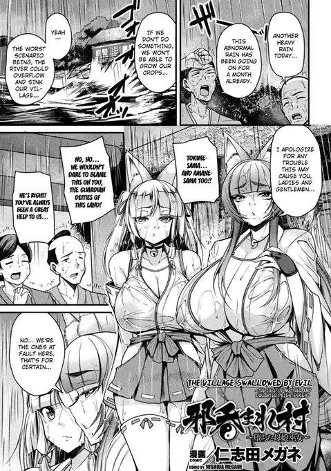 Yokoshima Nomare mura2D Comic Magazine Slime Kan Futaana Zeme de Funshutsu Acme! Vol. 1