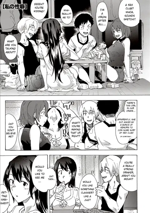 Watashi no Seiheki | My Fetish (Inran School Days) [English] [TheHiddenStuff] [Decensored]