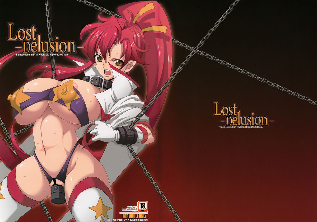 Lost Delusion (Gurren Lagann)